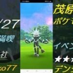 茂原でポケモンGO #605