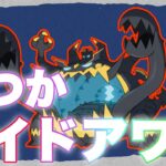 【毎日配信】激アツイベント頑張ってるかい？【ポケモンGO】