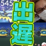 アクジキングさん、レイドアワーで全力厳選!?!?防御低くて楽チンっすわぁ…【ポケモンGO】