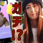 この結果…ガチ!? ヒメグマコミュデイ!!【ポケモンGO】