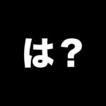 ナイアンさぁ…最近バグりすぎじゃない…？【 キャッチカップ 】【 ポケモンGO 】【 GOバトルリーグ 】【 GBL 】【 今回ばっかりはナイアンティックは優良企業ではない 】