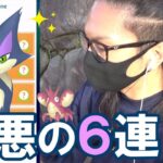 【ポケモンGO】色違えチョロネコ！あのレアポケのキラ100も爆誕！？色違いシャドウヤミラミを狙いながら11月後半～12月の最新情報を超確認スペシャル！【ゴンベファイナル】