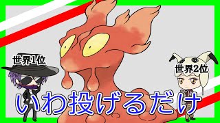 【エレメントカップリミックス】環境メタギミック！知らないと危ない【ポケモンGO】【GBL】