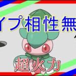 【エレメントカップリミックス】カリキリの技が強すぎる！マグマッグをワンパンしちゃうｗｗ【ポケモンGO】【GBL】