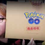 ポケGOの機密情報を入手したので無断公開しちゃいます…【ポケモンGO】