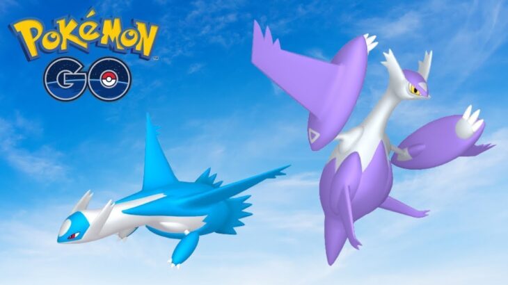Mega Latios and Mega Latias Raid invite | Last Day | Pokemon GO