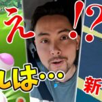 復刻ミニリュウ！？新種のポケモン！？なんだ…この…コイン？in宮崎＆鹿児島！！【ポケモンGO】