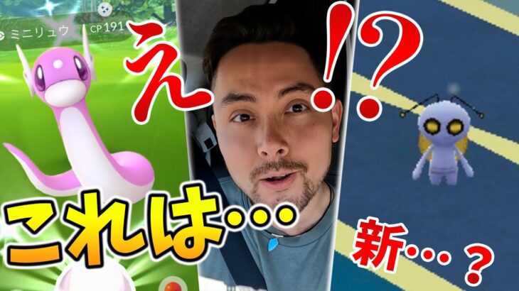 復刻ミニリュウ！？新種のポケモン！？なんだ…この…コイン？in宮崎＆鹿児島！！【ポケモンGO】