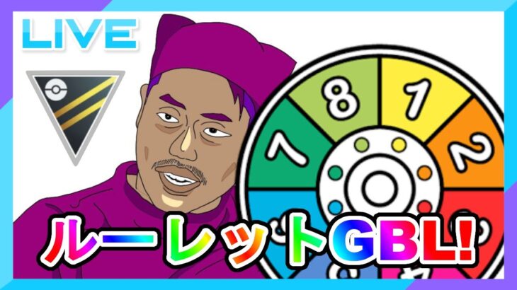 【レジェチャレ】終わらせる！【ハイパーリーグ】
