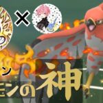 【最強の男】ポケモン界の至宝”セジュン”直伝の構築がエグすぎる！！シールドを残したファイアローで全てを破壊するのがあまりにも最高すぎた！！【スーパーリーグ】