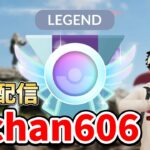 ランク1～  何度、時をくりかえしてもアリアドスを救えないんだが！？【ポケモンGO】【GOバトルリーグ】【マスターリーグ】