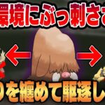 【スーパーリミックス】10まんばりきを新規習得したイノムーが実は新環境でぶっ刺さり！？技性能&技範囲共に超優秀なポケモンに大化け！！