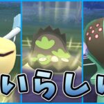 【生配信】ペリガラマスチル！！！ #1039【ポケモンGO】