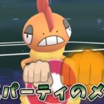 【生配信】あまえるとニドクインが弱体化したならズルズキンの出番！ #1046【ポケモンGO】