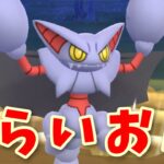 【生配信】熱あるけど、ちょっとだけ配信する！ #1050【ポケモンGO】