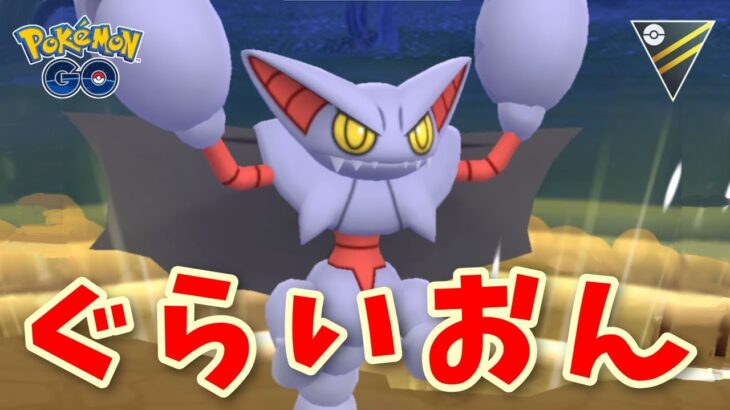 【生配信】熱あるけど、ちょっとだけ配信する！ #1050【ポケモンGO】