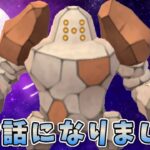 【生配信】通常ハイパーリーグ納め！無理しない程度にやります！ #1053【ポケモンGO】