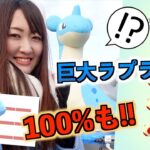 12タマ12連割り!! 100％●体降臨!! 【ポケモンGO】