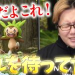 正真正銘神イベ来た!!!2023年はコミュデイが激アツになるぞぉぉぉぉぉ!!!【ポケモンGO】