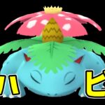 【生配信】3セットだけやります！ #1052【ポケモンGO】