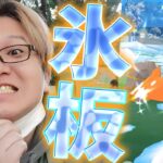 怒涛の30連戦!!ヒスイクレベースレイドデイ!!!クリスマスイブかーい!!!【ポケモンGO】