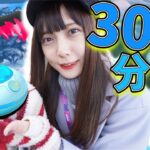 おさんぽおこう30分に延期！まさかのガラル３鳥と…⁉️そしてついに…✨【ポケモンGO】