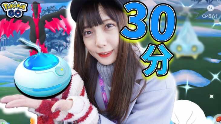 おさんぽおこう30分に延期！まさかのガラル３鳥と…⁉️そしてついに…✨【ポケモンGO】