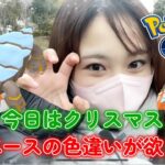 【レイド】クレベース(ヒスイ)レイド5戦！サンタさん色違い下さい♪果たして！？ ポケモンGO  포켓몬 고 pokemon go japan