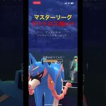 【ポケモンGO】マスターリーグ ランドロス強い⁉︎ ランドロス ディアルガ ギラティナ