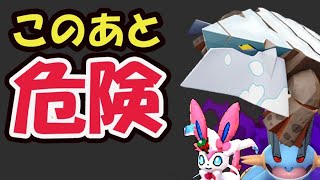 【ポケモンGO】このあと最大の危機が到来！〇〇優先＆ガチ案件【今週まとめ】