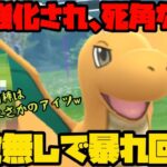 【ポケモンGO】強化され死角なし！天敵も居なくて暴れ放題です🔥【ハイパープレミアクラシック】