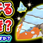 今週最も大事な日！◯◯の確保を怠るな！重要ポイント【ポケモンGO】