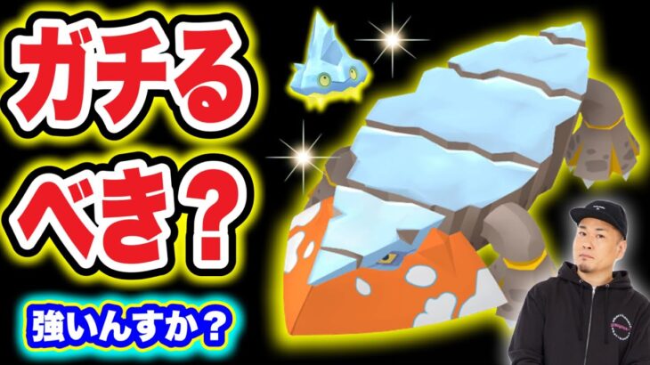 今週最も大事な日！◯◯の確保を怠るな！重要ポイント【ポケモンGO】