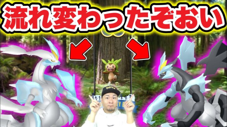 ブラック・ホワイトキュレムの予兆！？ハリマロンコミュデイも決定！【ポケモンGO】