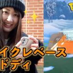 クレベースレイドディ!! 色違いも高個体も欲しい!!【ポケモンGO】