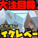 【ポケモンGO】新実装ポケモンヒスイクレベース！ハイパーリーグで大暴れ！？【ハイパーリーグ】