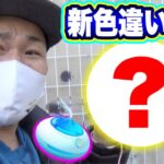 新色違い実装決定！？年末おさんぽおこうおじさん【ポケモンGO】