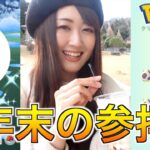 年末運試しタマゴ割り!!  光り申す？【ポケモンGO】