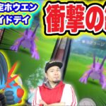 メガラグラージ！ホウエンメガレイドの結果！どう使う御三家？！【ポケモンGO】