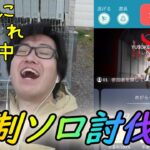 【ポケモンGO】直前抜け多発で強制ソロ討伐!?厳しみ溢れ過ぎた田舎のメガホウエンレイドデイ