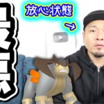 最強テラキオン速報やろうとしたら最悪の展開に【ポケモンGO】