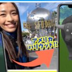 〇〇の新しい姿！？地域限定ポケモンも！？アメリカのユニバでポケ活したら最高すぎた！！【ポケモンGO】