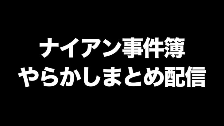 ハイパーホリデー開幕直前！誰が強いんだ！！！【 ポケモンGO 】【 GOバトルリーグ 】【 GBL 】【 ホリデーカップ 】