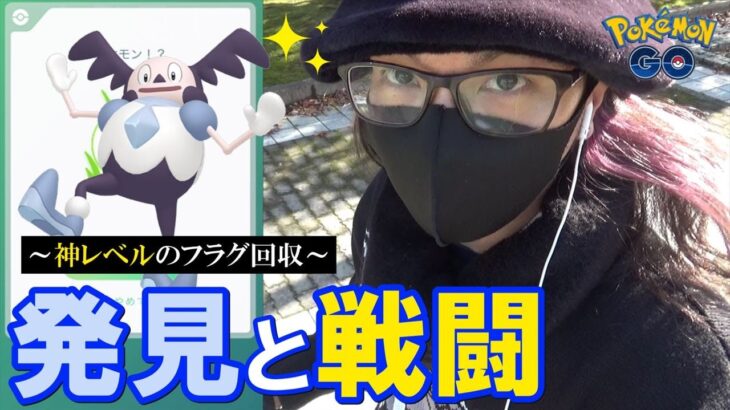 【ポケモンGO】必見！神に愛されし引き！色違えガラルバリヤード！通常営業なので久しぶりのスーパーリーグで大暴れしちゃうぞスペシャル！【12月大発見】