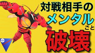 【ポケモンGO】たった1匹でテンプレPTを破壊！裏の2体とも相性抜群なマッシブーンPTをご紹介！