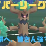 【GOバトルリーグ】なんとか勝ち越し26帯へ突入！ハイパーリーグで魔境に挑戦！【ポケモンGO】【ハイパーリーグ】