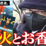 【ポケモンGO】日常の衝撃！色違いメガバシャーモを召喚せよ！迫り来る「エピックレイド」と「ケルディオ」に思いを馳せながらおさおこチャレンジで魅せる金沢の傾奇者スペシャル！【正義の剣3日目】