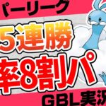 【ポケモンGO】スーパーリーグでもうベテラン到達！？レート3642が考えた初手チルタリスのパーティーが強すぎるw天才構築で出し負けはむしろありがとう！環境に多いチャーレムとラグラージを狩る！【GBL】