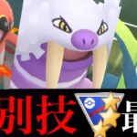 【優先度・コミュデイ】絶対に厳選すべき限定技ポケモン３選！！圧倒的にスーパーリーグで活躍・・！【ポケモンGO・特別技・GBL・コミュニティデイ】