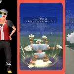 【ＧＢＬ配信】ガメノデス構築気になりますか？【ポケモンGO】【GOバトルリーグ】